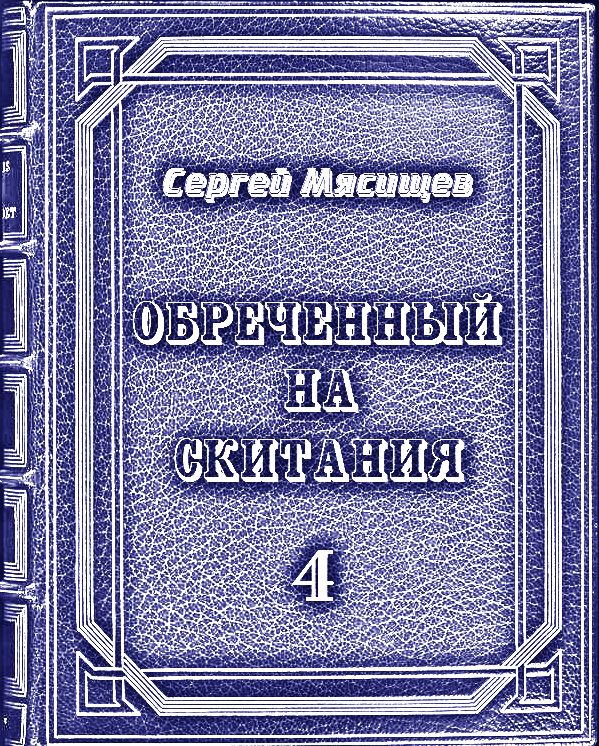 Обложка книги «Школа Дикого леса»