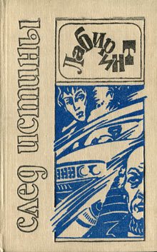Обложка книги «Стоит только захотеть»