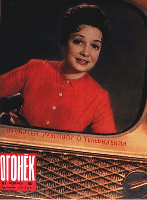 Обложка книги «Мыс Раманон»