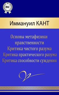 Обложка книги «Сочинения»