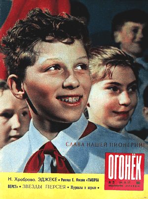 Обложка книги «Драндулет»