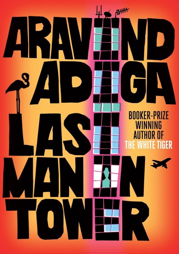 Обложка книги «Last Man in Tower»