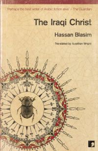 Обложка книги «The Iraqi Christ»