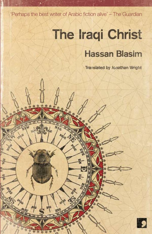 Обложка книги «The Iraqi Christ»
