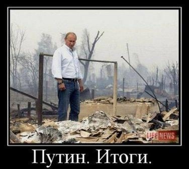 Обложка книги «Как Путин 12 лет поднимал отечественную промышленность»