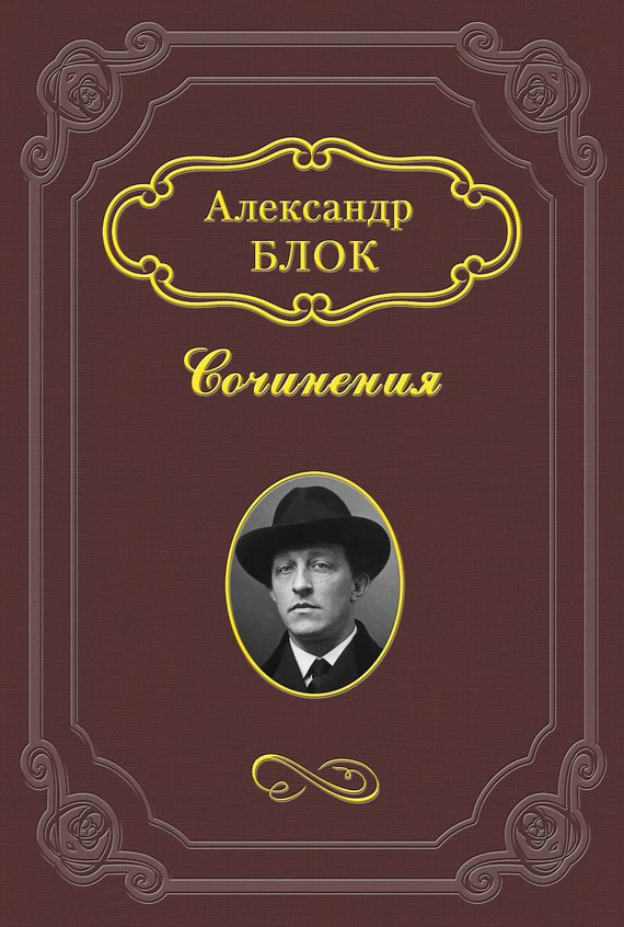 Обложка книги «Памяти К. В. Бравича»