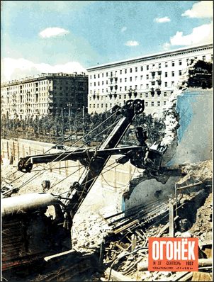 Обложка книги «Последний дюйм»