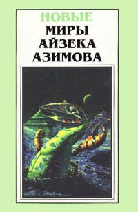 Обложка книги «Ключ»