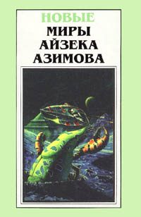 Обложка книги «Ключ»