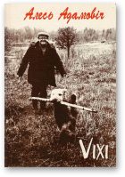 Обложка книги «Нямко»