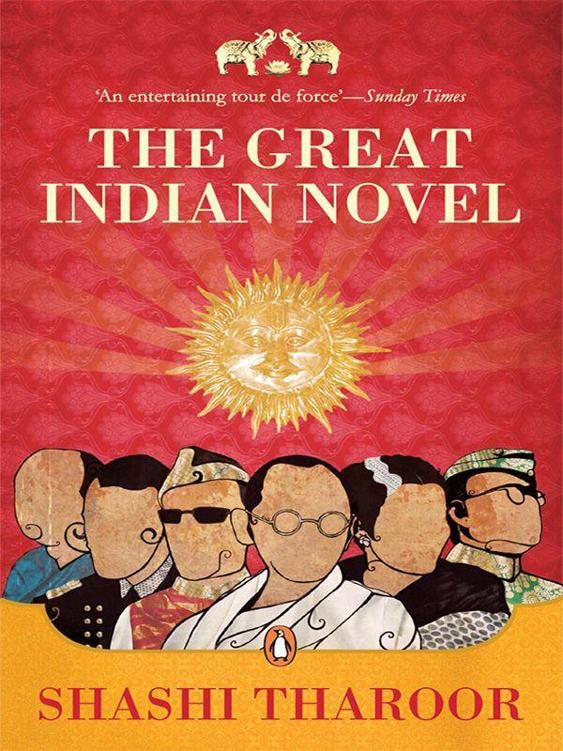 Обложка книги «The Great Indian Novel»