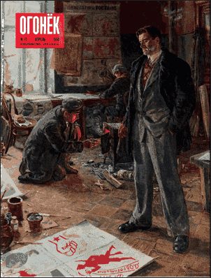 Обложка книги «М-1»