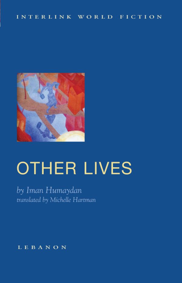 Обложка книги «Other Lives»