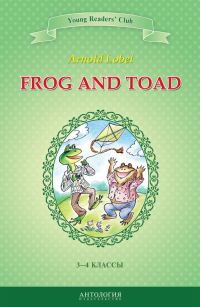 Обложка книги «Frog and Toad»