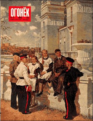 Обложка книги «Поросенок с хреном»