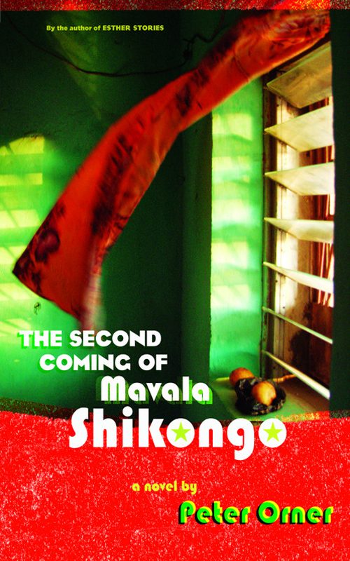Обложка книги «The Second Coming of Mavala Shikongo»