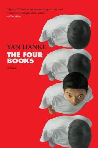Обложка книги «The Four Books»
