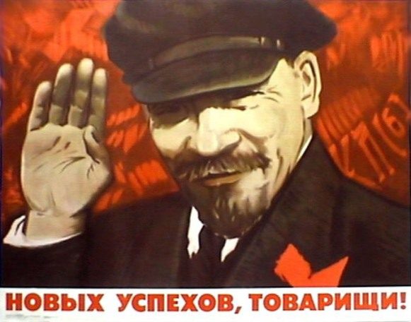 Обложка книги «Годы без Ленина (1924 – 1990)»