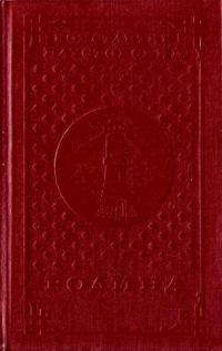 Обложка книги «Родина»
