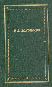 Обложка книги «Избранные произведения»