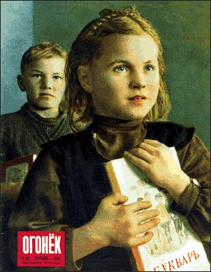 Обложка книги «Семеныч»