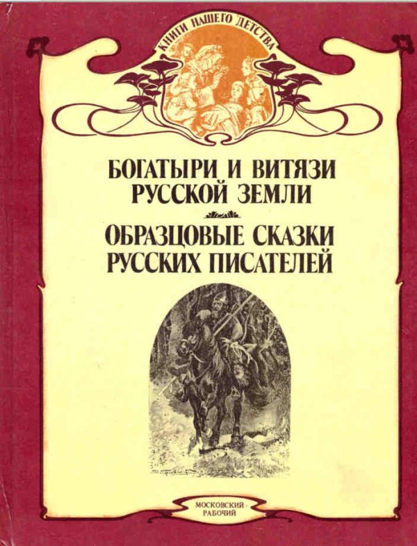 Обложка книги «Горе»