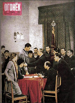 Обложка книги «Первая благодарность»
