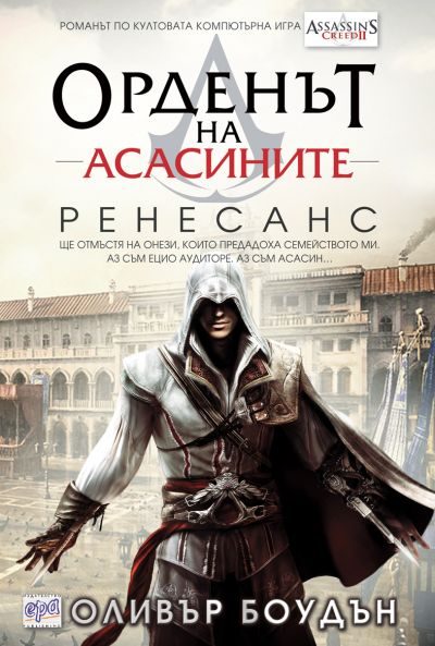 Обложка книги «Ренесанс»