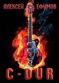 Обложка книги «C-dur»