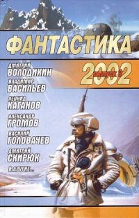 Обложка книги «Перевал Миллера»