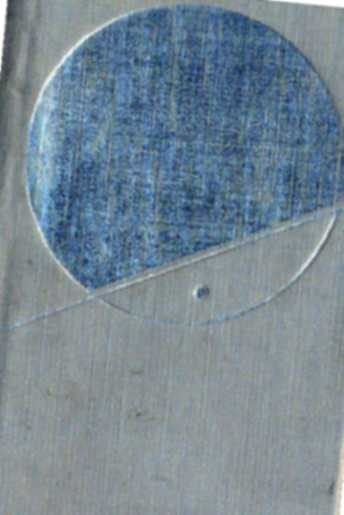 Обложка книги «Повесть о Хайе, сыне Якзана»