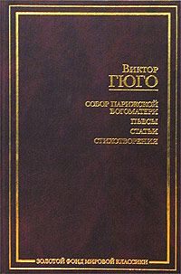 Обложка книги «История»