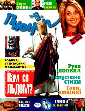 Обложка книги «Древо жизни»