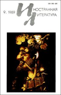Обложка книги «Рассказы»