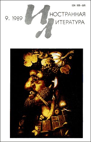 Обложка книги «Рассказы»