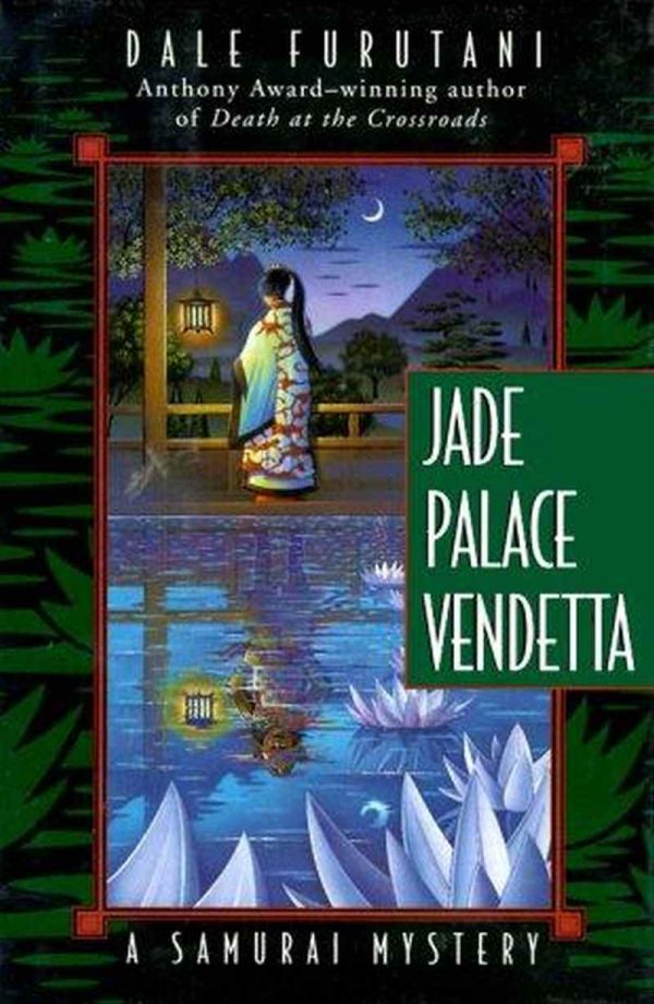 Обложка книги «Jade Palace Vendetta»