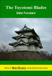 Обложка книги «The Toyotomi Blades»