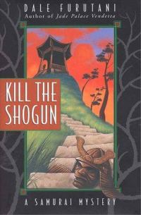 Обложка книги «Kill the Shogun»