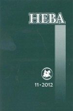 Обложка книги «Град Екатерины»