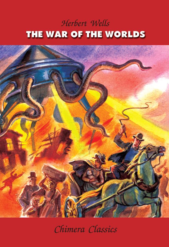 Обложка книги «The War of the Worlds / Война миров»