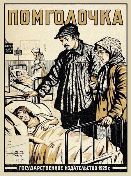 Обложка книги «Помголочка»