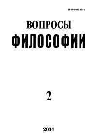 Обложка книги «Обсуждение книги Т.И. Ойзермана «Марксизм и утопизм»»