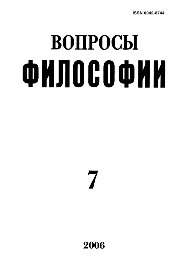 Обложка книги «Обсуждение книги Т.И. Ойзермана «Оправдание ревизионизма»»