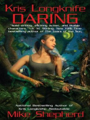 Обложка книги «Daring»