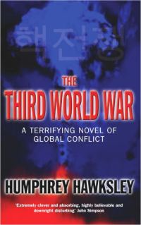 Обложка книги «The Third World War: A Terrifying Novel of Global Conflict»