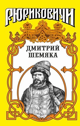Обложка книги «Ослепительный нож»