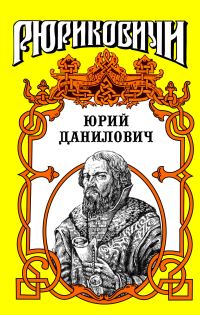 Обложка книги «След»