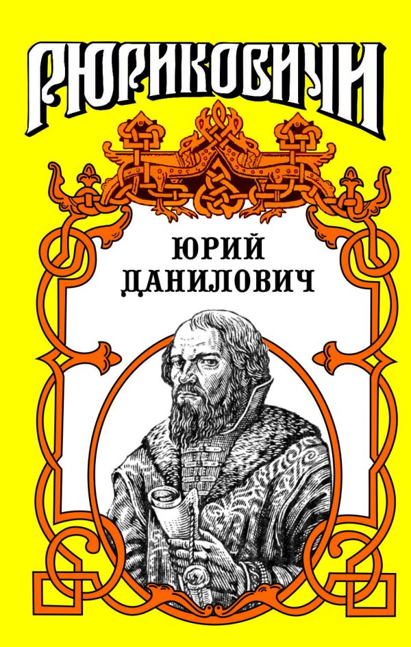 Обложка книги «След»