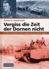 Обложка книги «Помни время шипов»