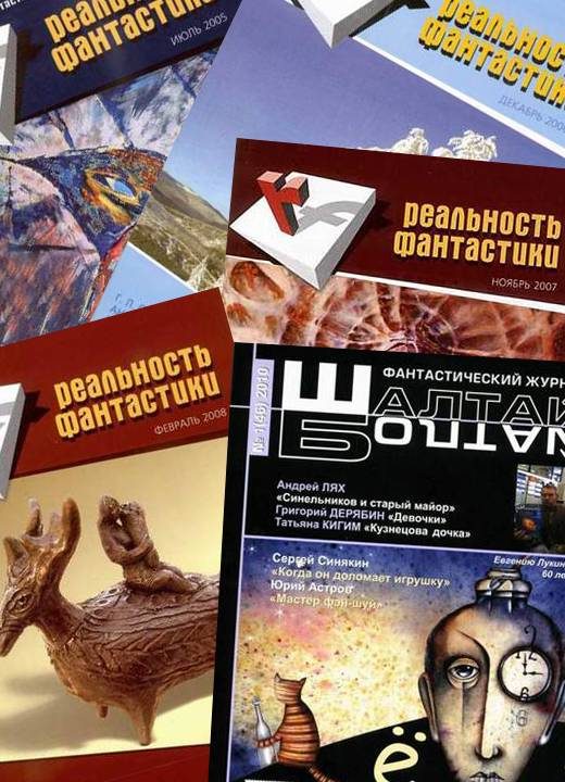 Обложка книги «Синельников (сборник рассказов)»